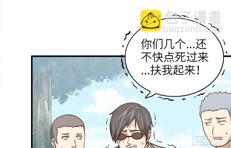 我在末世搬金磚 - 35- 安排(1/2) - 5