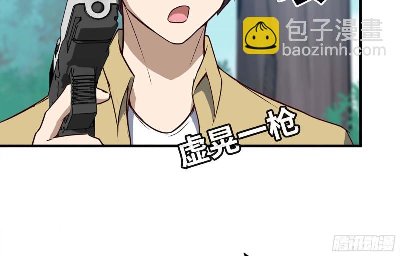 我在末世搬金磚 - 35- 安排(1/2) - 5