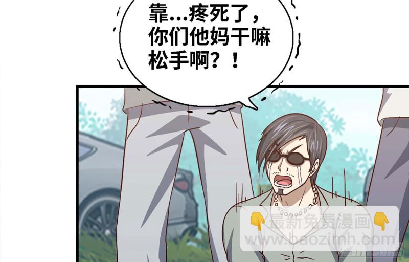 我在末世搬金磚 - 35- 安排(1/2) - 8