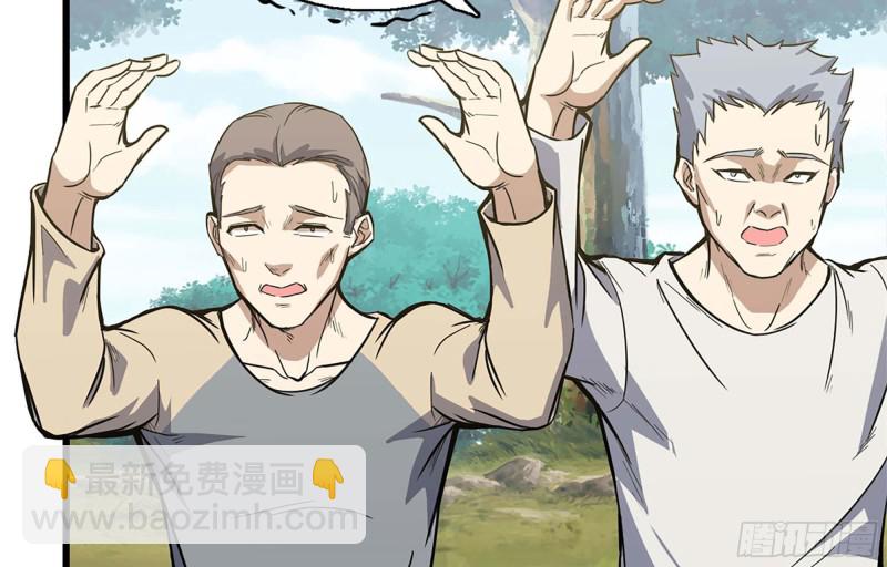 我在末世搬金磚 - 35- 安排(1/2) - 2