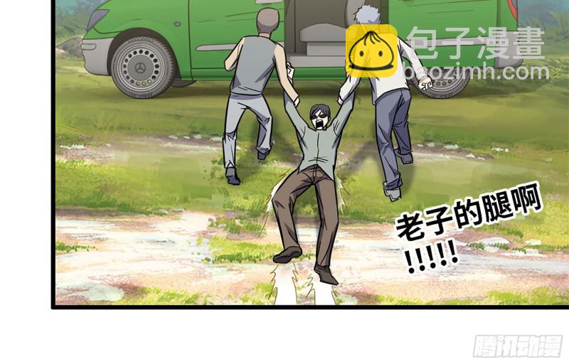 我在末世搬金磚 - 35- 安排(1/2) - 6