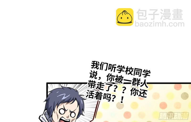 我在末世搬金磚 - 35- 安排(2/2) - 7