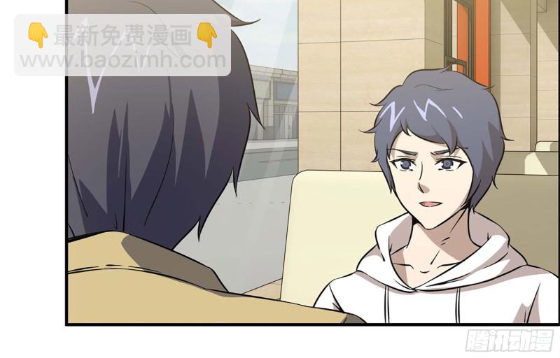 我在末世搬金磚 - 35- 安排(2/2) - 4