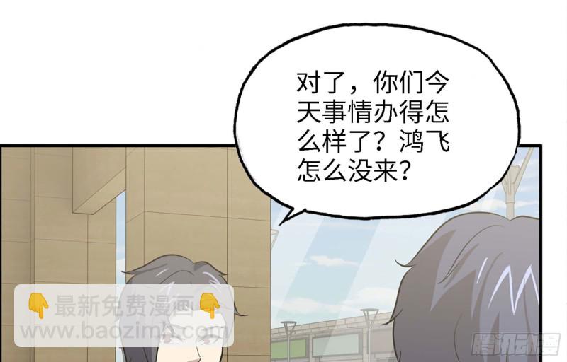 我在末世搬金磚 - 35- 安排(2/2) - 5