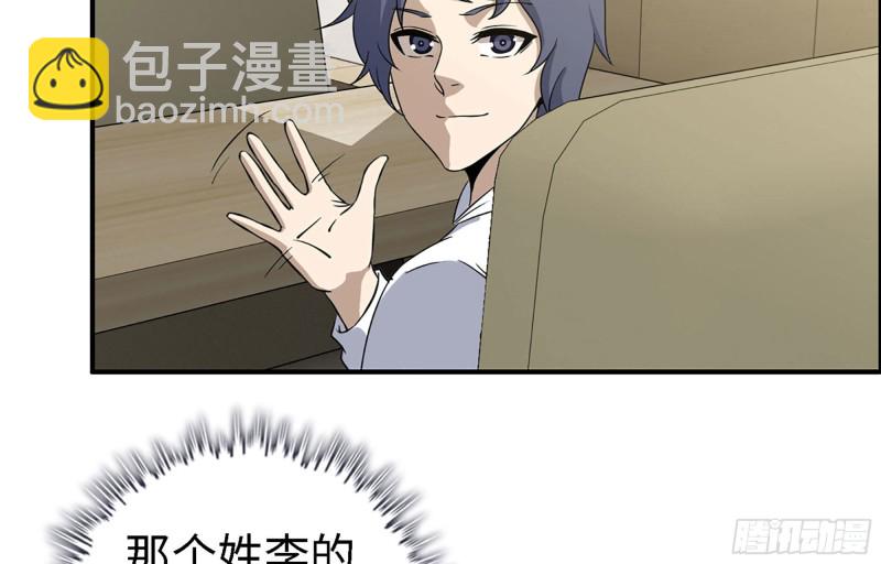 我在末世搬金磚 - 35- 安排(2/2) - 4