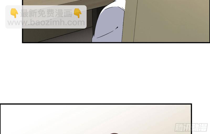 我在末世搬金磚 - 35- 安排(2/2) - 6