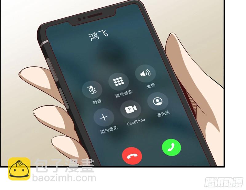 我在末世搬金磚 - 35- 安排(2/2) - 7