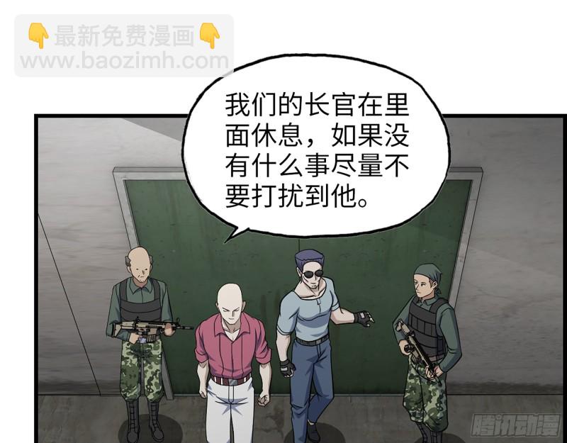 我在末世搬金磚 - 352- 讓我變成他吧(2/2) - 2
