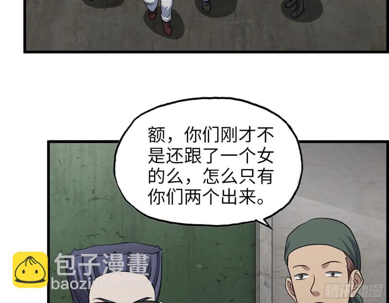我在末世搬金磚 - 352- 讓我變成他吧(2/2) - 3