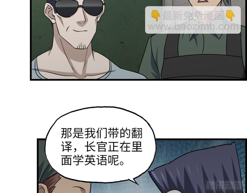 我在末世搬金磚 - 352- 讓我變成他吧(2/2) - 4