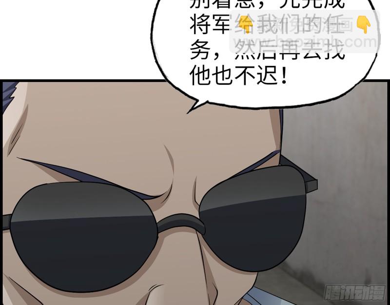 我在末世搬金磚 - 352- 讓我變成他吧(2/2) - 2