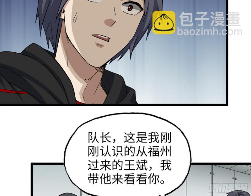 我在末世搬金磚 - 354- 虛弱的隊長(1/2) - 4