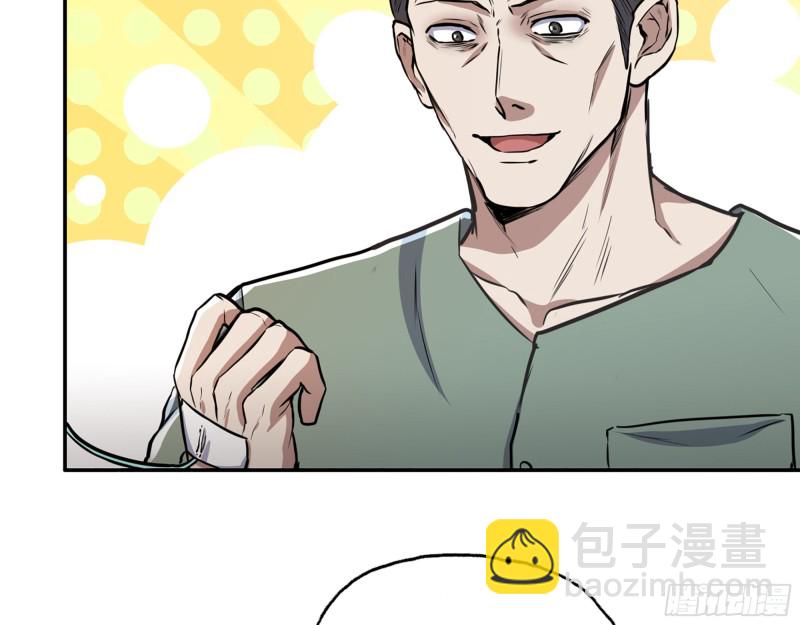 我在末世搬金磚 - 354- 虛弱的隊長(1/2) - 4