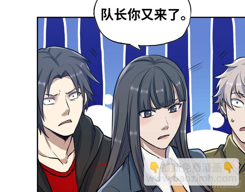 我在末世搬金磚 - 354- 虛弱的隊長(1/2) - 5