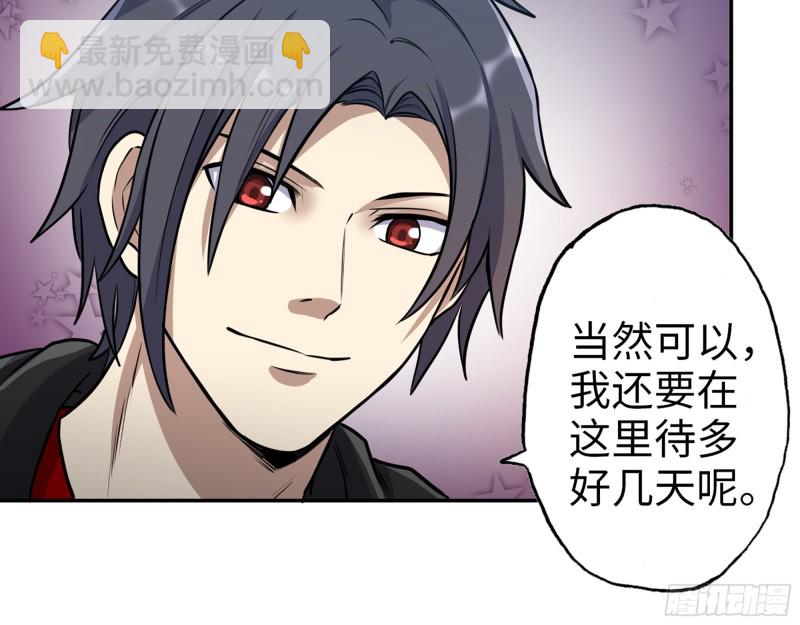 我在末世搬金磚 - 354- 虛弱的隊長(2/2) - 1