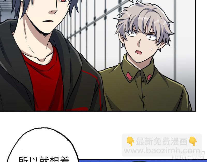 我在末世搬金磚 - 354- 虛弱的隊長(2/2) - 4