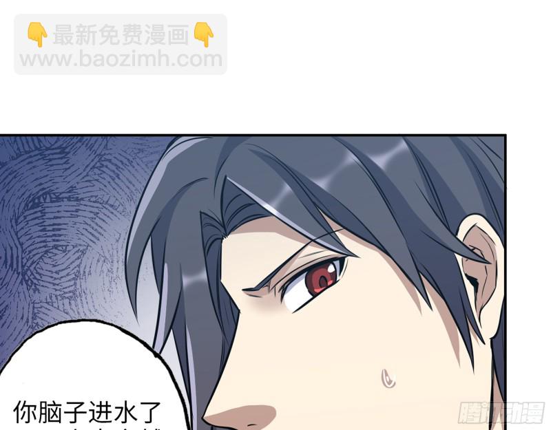 我在末世搬金磚 - 354- 虛弱的隊長(2/2) - 2