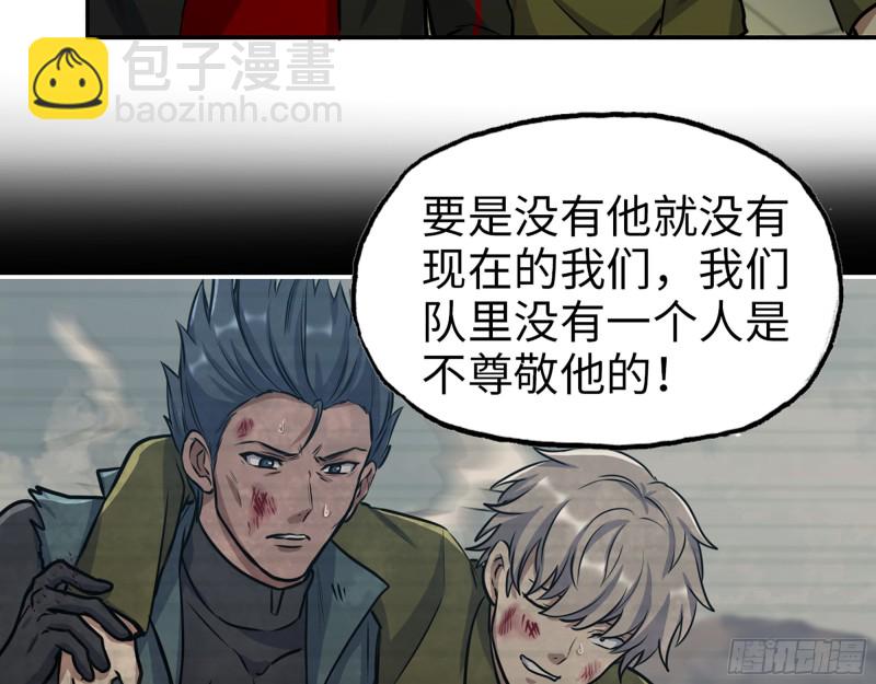 我在末世搬金磚 - 354- 虛弱的隊長(2/2) - 1