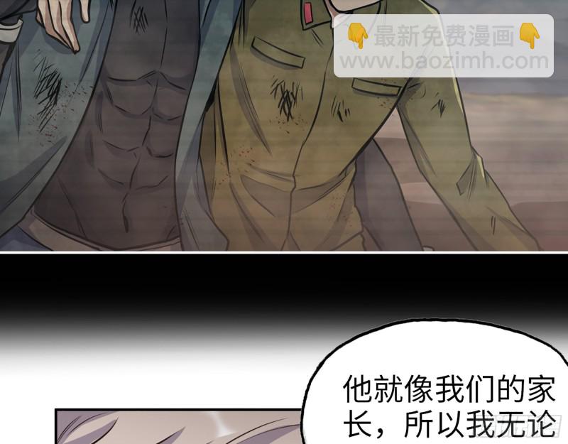 我在末世搬金磚 - 354- 虛弱的隊長(2/2) - 2