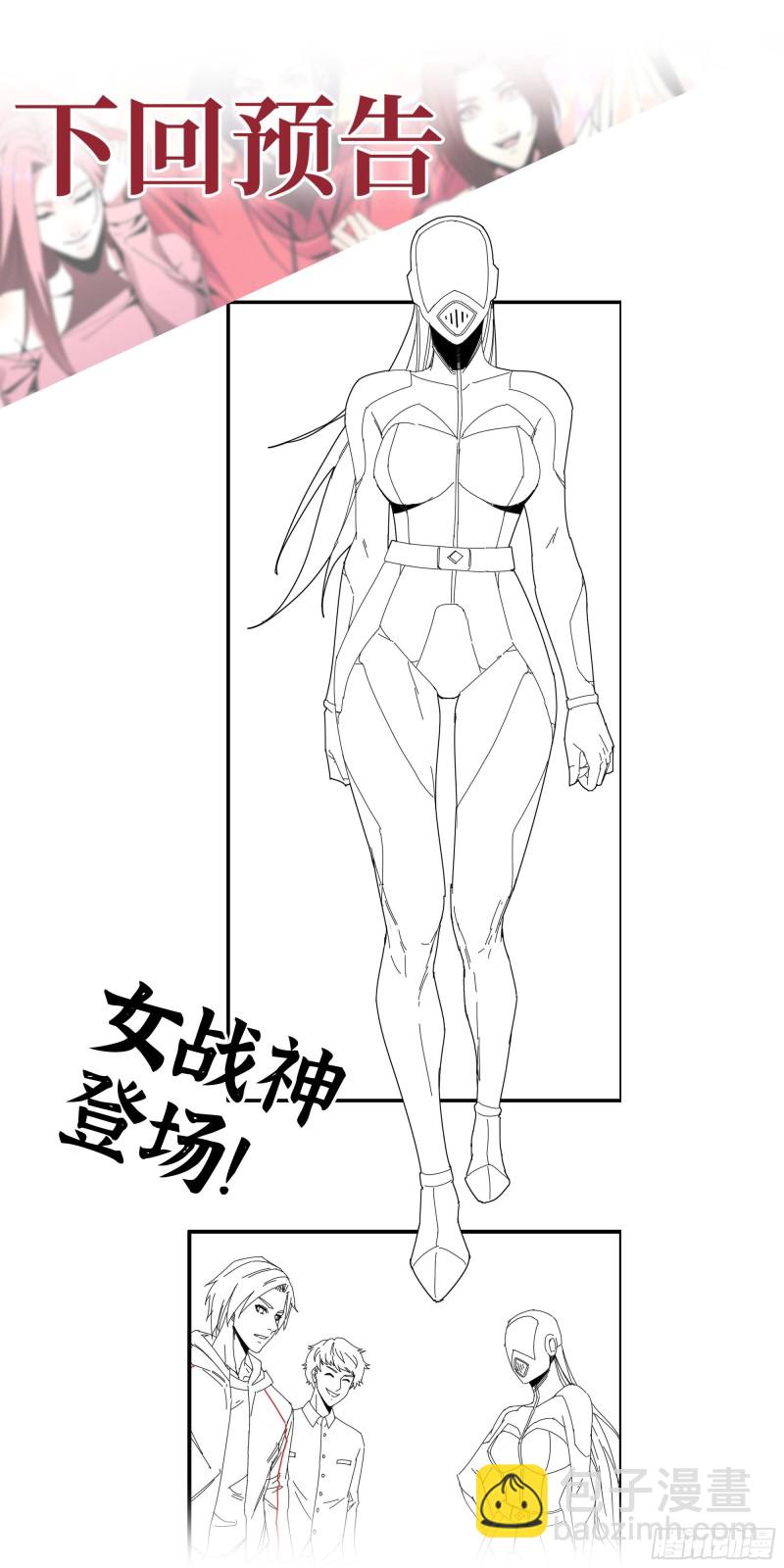 我在末世搬金磚 - 354- 虛弱的隊長(2/2) - 4