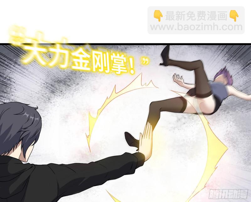 我在末世搬金磚 - 356- 吃人的怪物(2/2) - 2