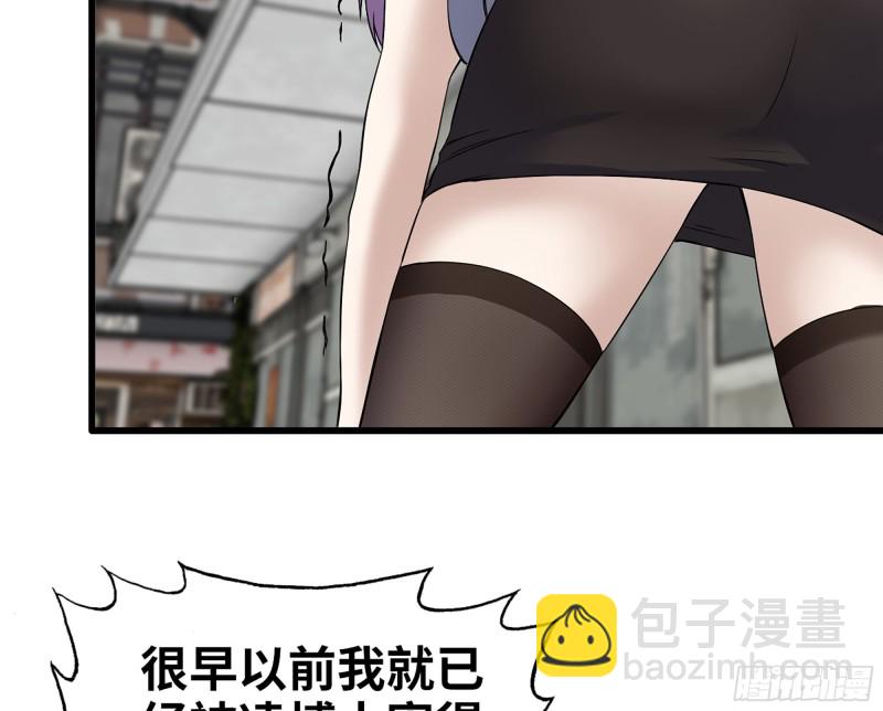 我在末世搬金磚 - 356- 吃人的怪物(2/2) - 1