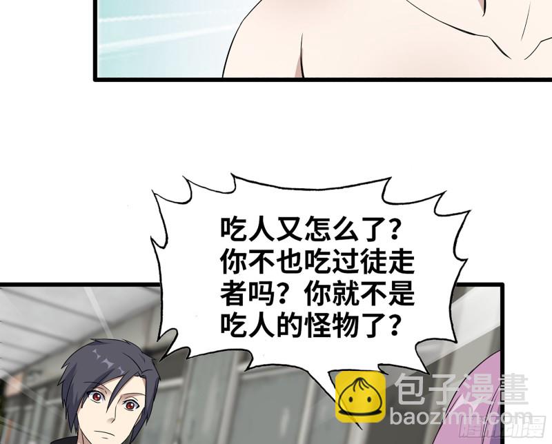 我在末世搬金磚 - 356- 吃人的怪物(2/2) - 3