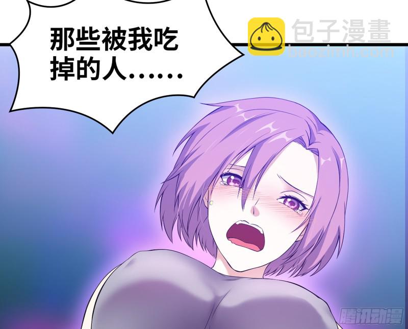 我在末世搬金磚 - 356- 吃人的怪物(2/2) - 1