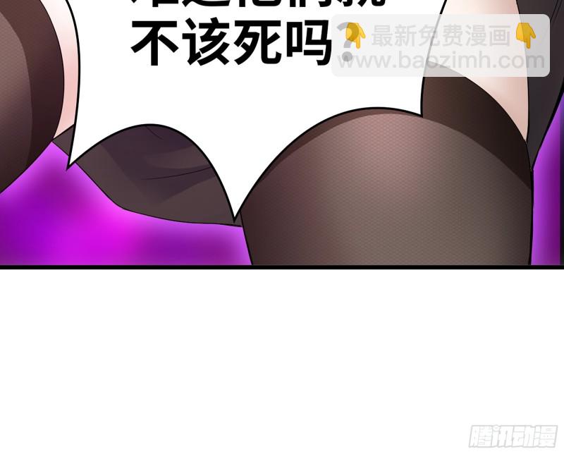 我在末世搬金磚 - 356- 吃人的怪物(2/2) - 3