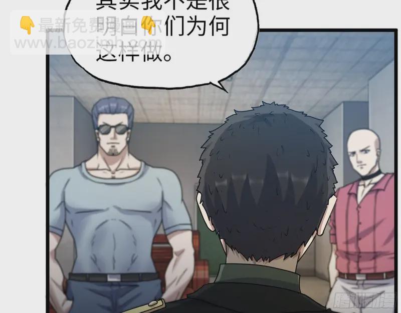 我在末世搬金磚 - 358- 懷孕的徒走者(1/2) - 8