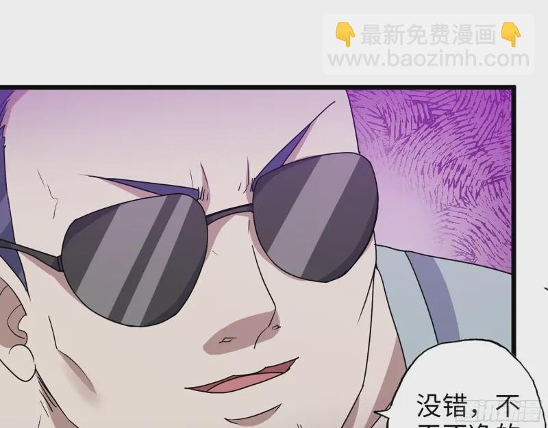 我在末世搬金磚 - 358- 懷孕的徒走者(2/2) - 2