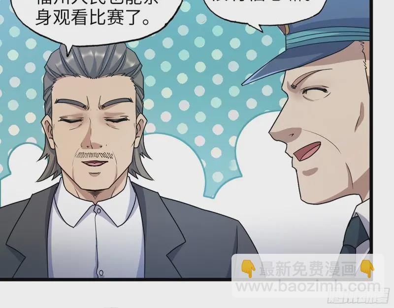 我在末世搬金磚 - 358- 懷孕的徒走者(2/2) - 2