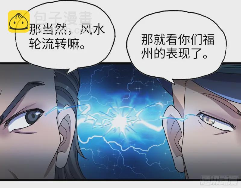 我在末世搬金磚 - 358- 懷孕的徒走者(2/2) - 3