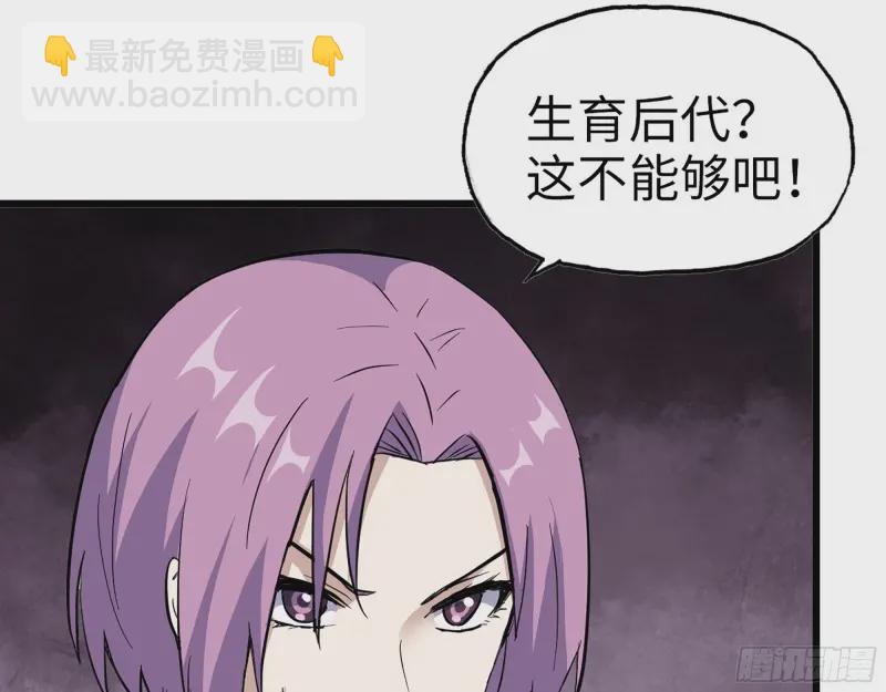 我在末世搬金磚 - 358- 懷孕的徒走者(1/2) - 8