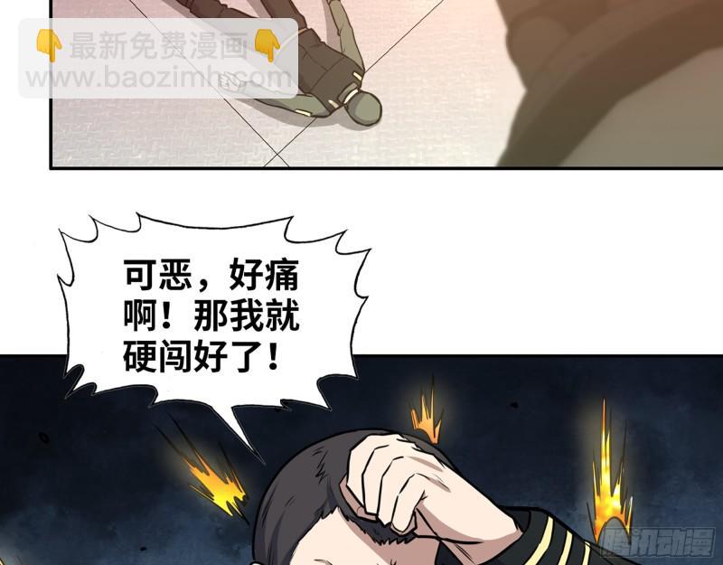 我在末世搬金磚 - 360- 各自的對手(1/2) - 3