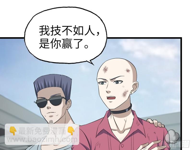 我在末世搬金磚 - 362- 大型修羅場(1/2) - 4