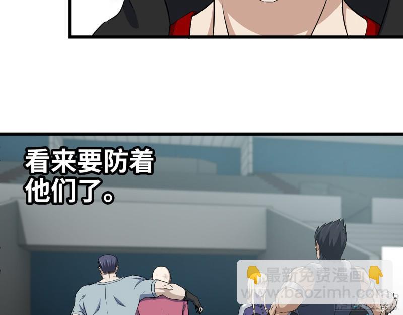 我在末世搬金磚 - 362- 大型修羅場(1/2) - 8