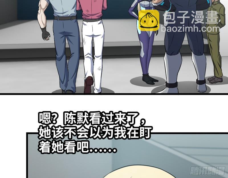 我在末世搬金磚 - 362- 大型修羅場(1/2) - 1