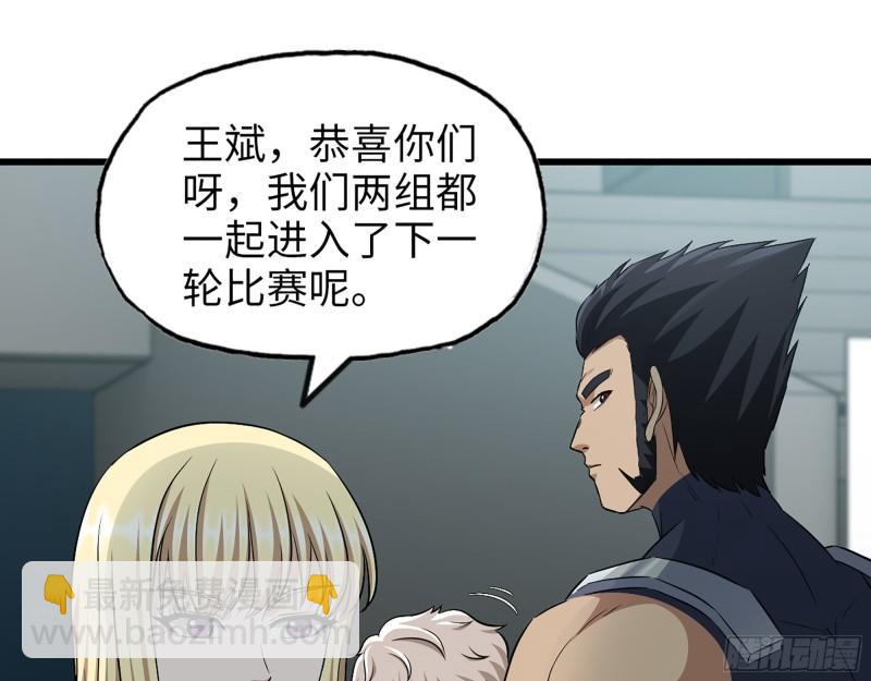 我在末世搬金磚 - 362- 大型修羅場(1/2) - 3