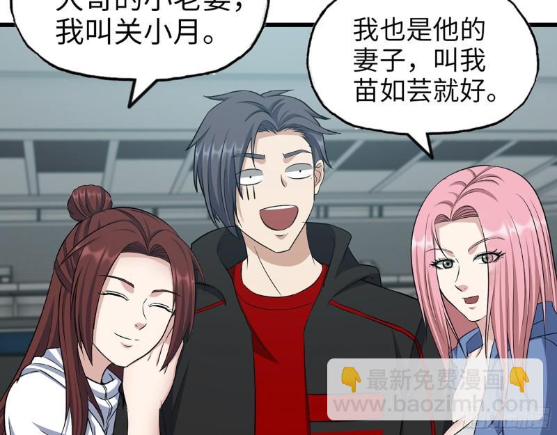 我在末世搬金磚 - 362- 大型修羅場(1/2) - 1