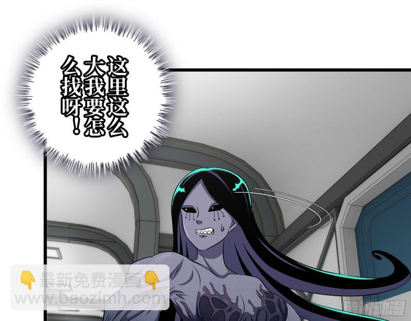 我在末世搬金磚 - 362- 大型修羅場(2/2) - 2