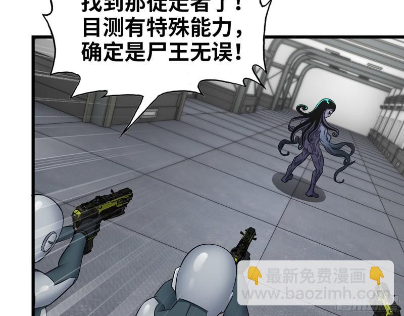 我在末世搬金磚 - 362- 大型修羅場(2/2) - 1