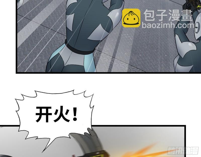 我在末世搬金磚 - 362- 大型修羅場(2/2) - 2