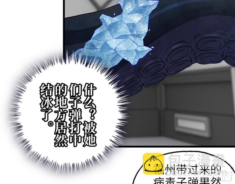 我在末世搬金磚 - 362- 大型修羅場(2/2) - 2