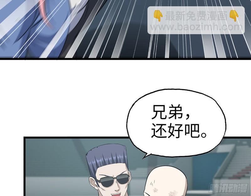 我在末世搬金磚 - 362- 大型修羅場(1/2) - 1