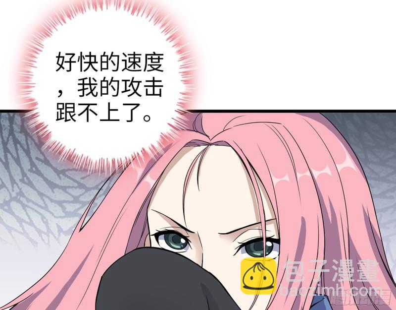 我在末世搬金磚 - 364- 勝負已分(1/2) - 1