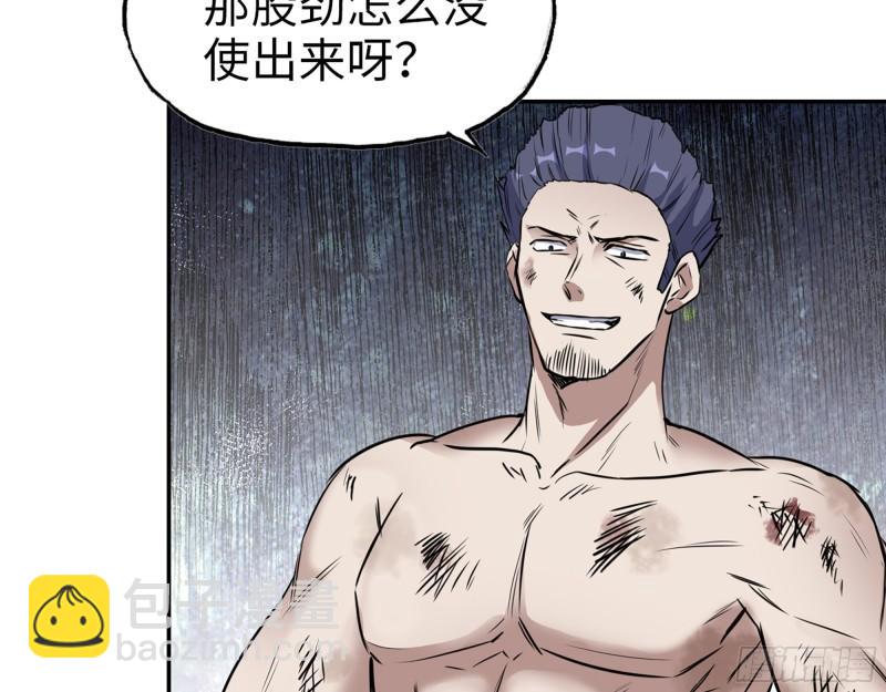 我在末世搬金磚 - 364- 勝負已分(1/2) - 1