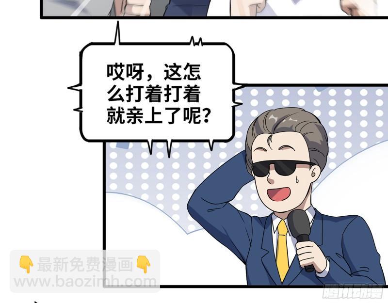 我在末世搬金磚 - 364- 勝負已分(1/2) - 5