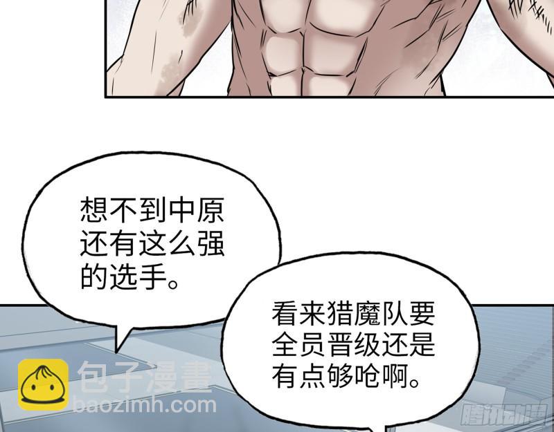 我在末世搬金磚 - 364- 勝負已分(1/2) - 2