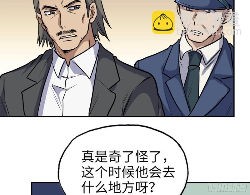 我在末世搬金磚 - 364- 勝負已分(2/2) - 4